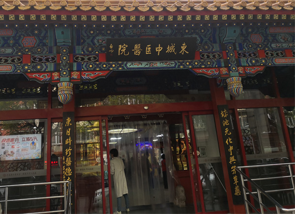 中醫(yī)院弱電系統改造工程